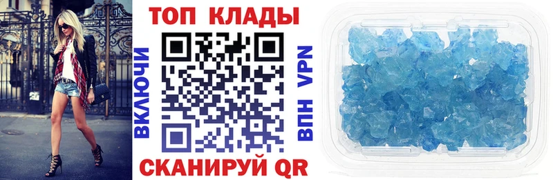Где можно купить наркотики Гусь-Хрустальный Псилоцибиновые грибы A-PVP Меф мяу мяу Канабис Амфетамин