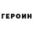 Кетамин VHQ kknostman