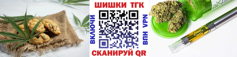 Cannafood марихуана  наркота  Гусь-Хрустальный 