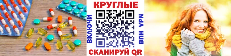 купить наркотики сайты  Гусь-Хрустальный  Ecstasy Philipp Plein 