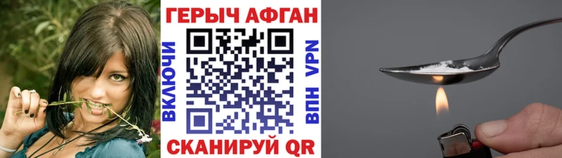 shop телеграм  Гусь-Хрустальный  ГЕРОИН Афган  где продают  