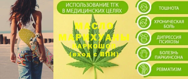 ГАЛЛЮЦИНОГЕННЫЕ ГРИБЫ Бронницы