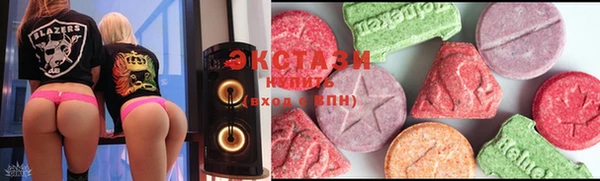 ГАЛЛЮЦИНОГЕННЫЕ ГРИБЫ Бронницы