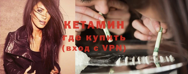 бошки Волосово