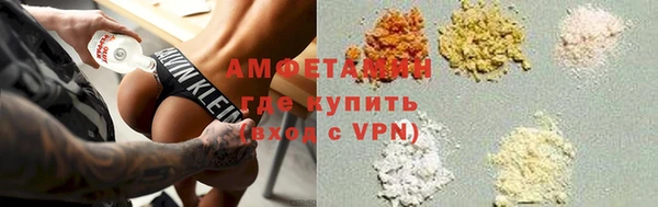 бошки Волосово