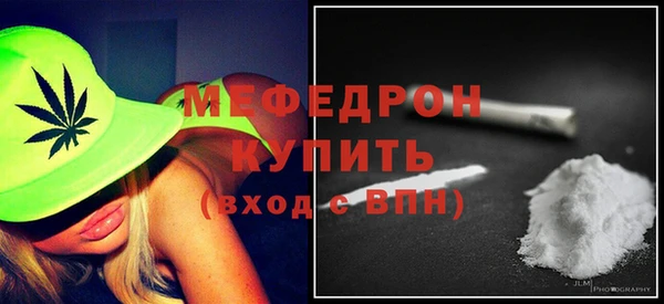 бошки Волосово