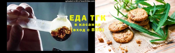 меф VHQ Снежногорск