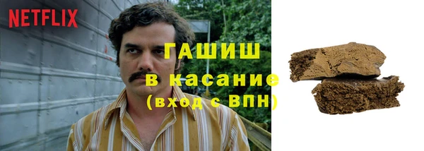 mdma Бородино