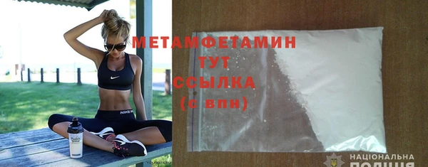 mdma Бородино