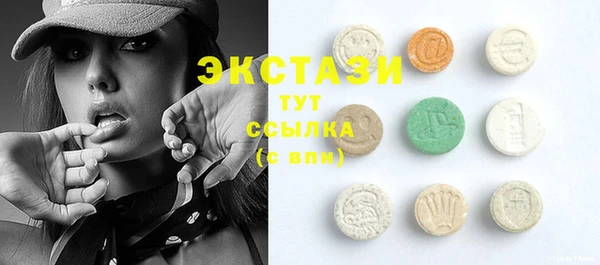прущие грибы Волоколамск