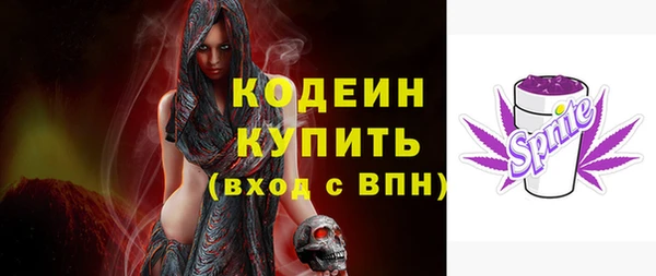 эйфоретик Бугульма