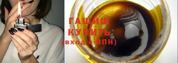 ГАЛЛЮЦИНОГЕННЫЕ ГРИБЫ Бронницы