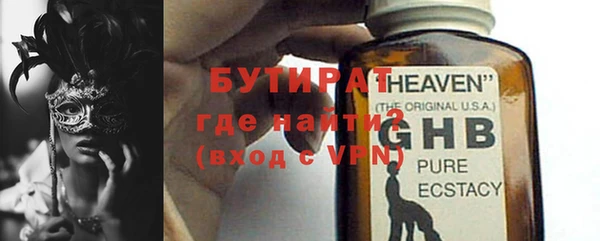 mdma Бородино