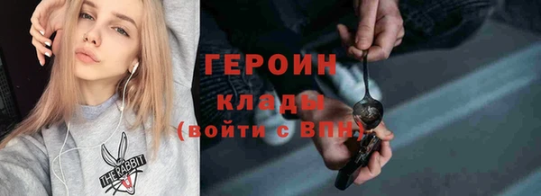 ГАЛЛЮЦИНОГЕННЫЕ ГРИБЫ Бронницы