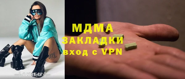 гашиш Богородицк