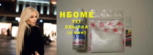 таблы Володарск