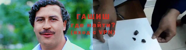 экстази Снежинск