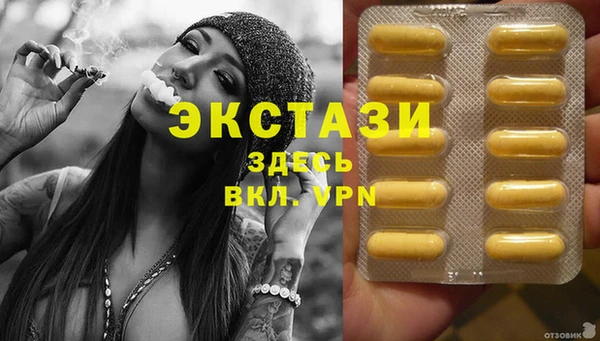 эйфоретик Бугульма