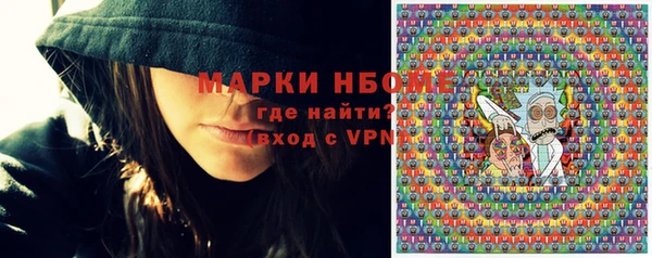 mdma Бородино