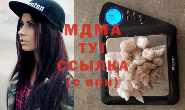 ALPHA-PVP Верея