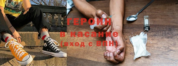 ГАЛЛЮЦИНОГЕННЫЕ ГРИБЫ Бронницы