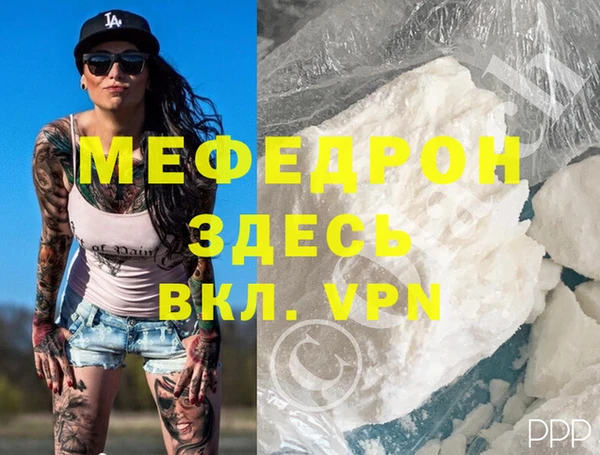 бошки Волосово