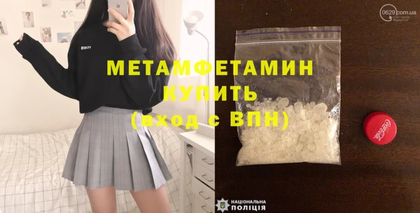 эйфоретик Бугульма