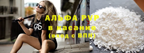 ALPHA-PVP Верея