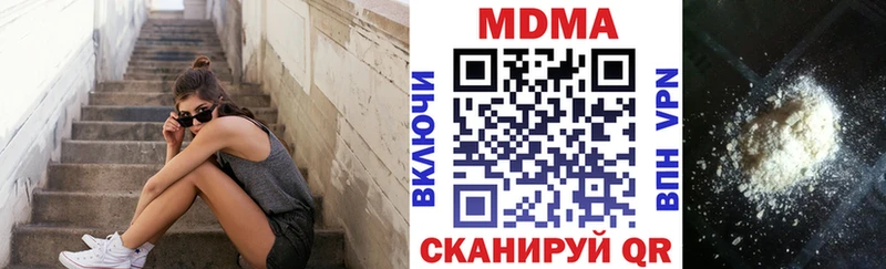 MDMA Molly  Гусь-Хрустальный 