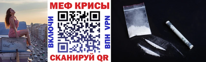 закладка  Гусь-Хрустальный  Меф мука 