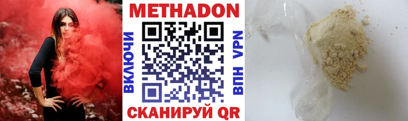 МЕТАДОН белоснежный  MEGA рабочий сайт  Гусь-Хрустальный 