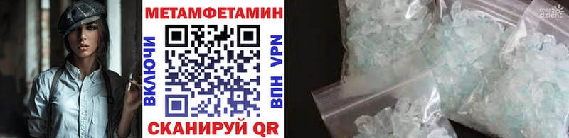 гидра ONION  купить наркоту  Гусь-Хрустальный  Метамфетамин мет 