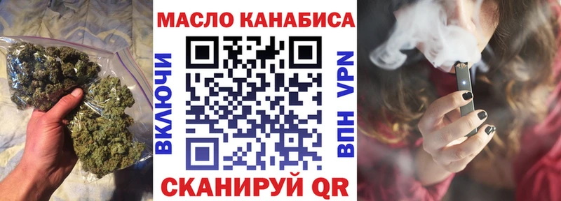 Дистиллят ТГК Wax  Гусь-Хрустальный 